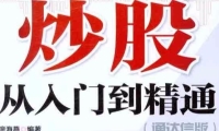 二季度中国电力建设发展指数为90